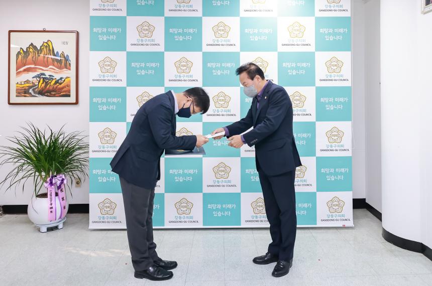 모범공무원 표창수여식 - 2