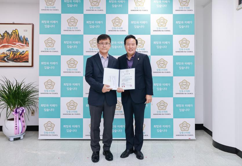 모범공무원 표창수여식 - 3