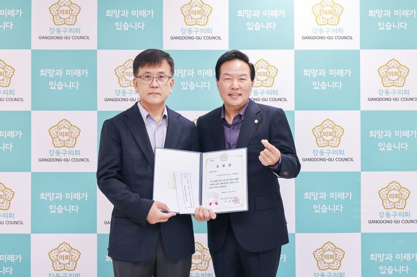 모범공무원 표창수여식 - 5