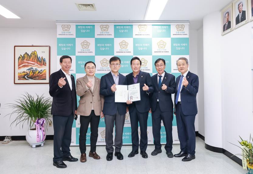 모범공무원 표창수여식 - 2