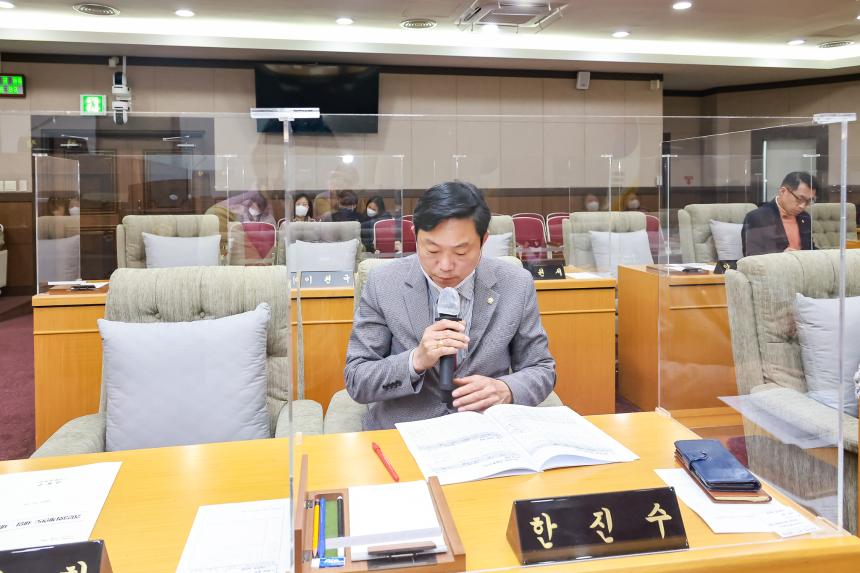 예산설명회