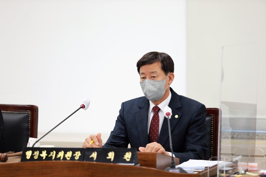 제298회  정례회 제5차 행정복지위원회  행정사무감사