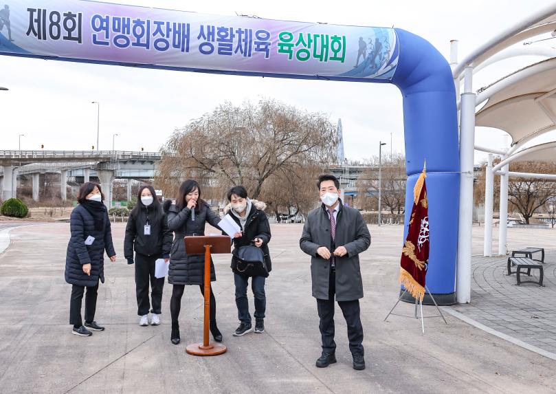 제8회 연맹회장배 생활체육 육상대회