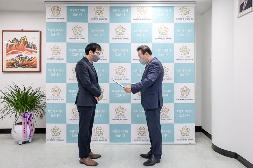 모범공무원 표창수여식 - 1