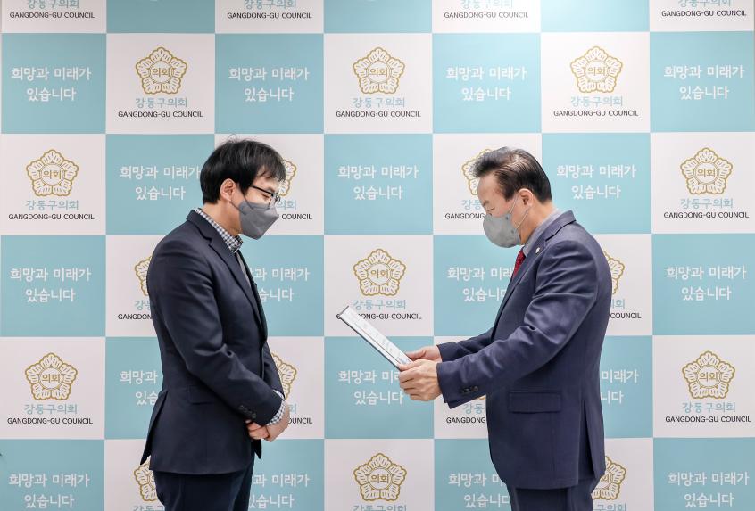 모범공무원 표창수여식 - 2