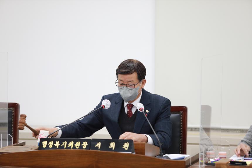 제298회 정례회 행정복지위원회(2022.12.14)