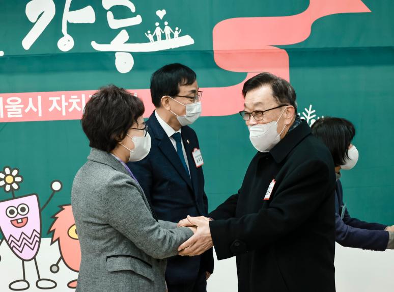 천호2동 주민과의대화