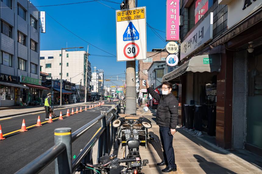 천일초등학교 현장점검 - 2