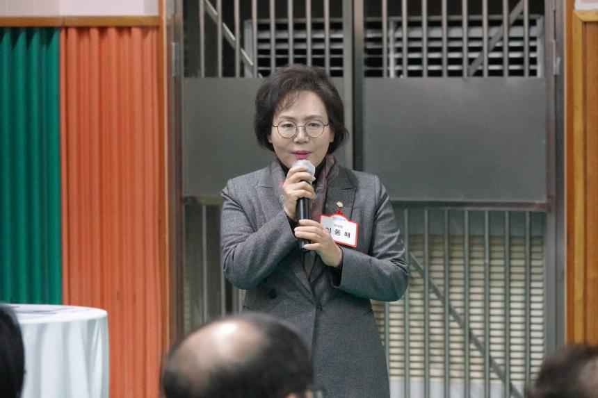 천호1동 주민과의 대화