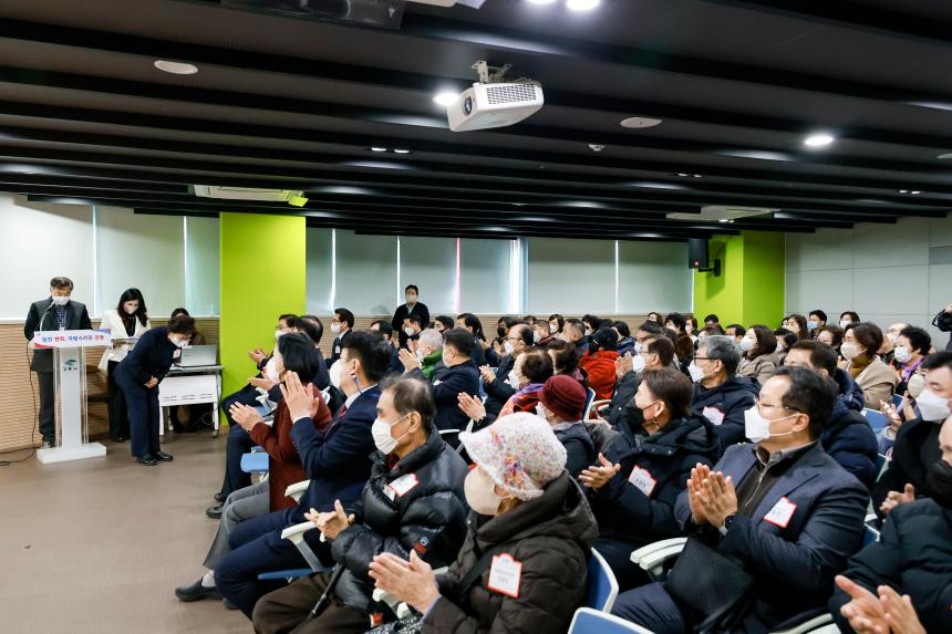 천호3동 주민과의대화