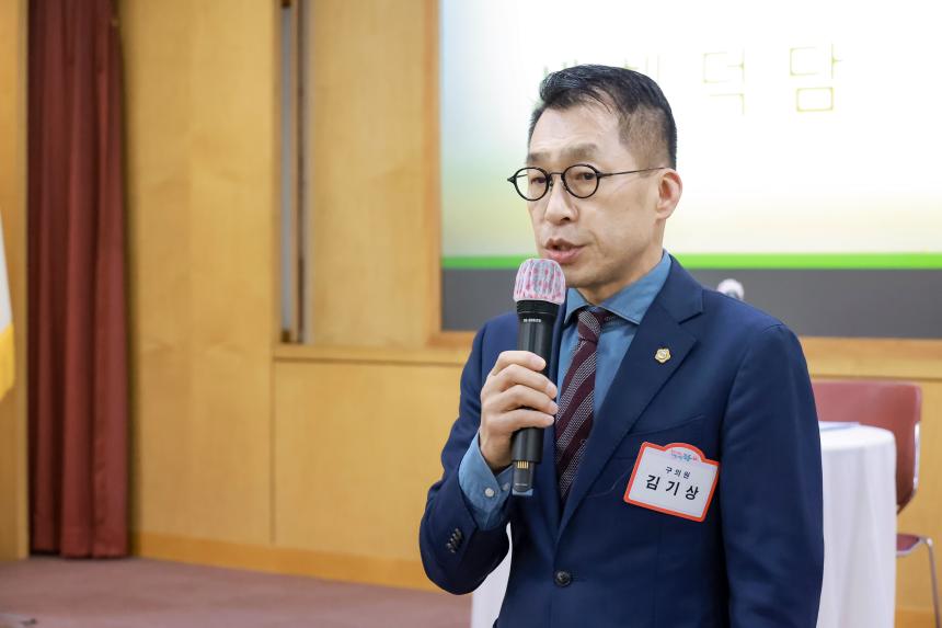 성내3동 주민과의대화