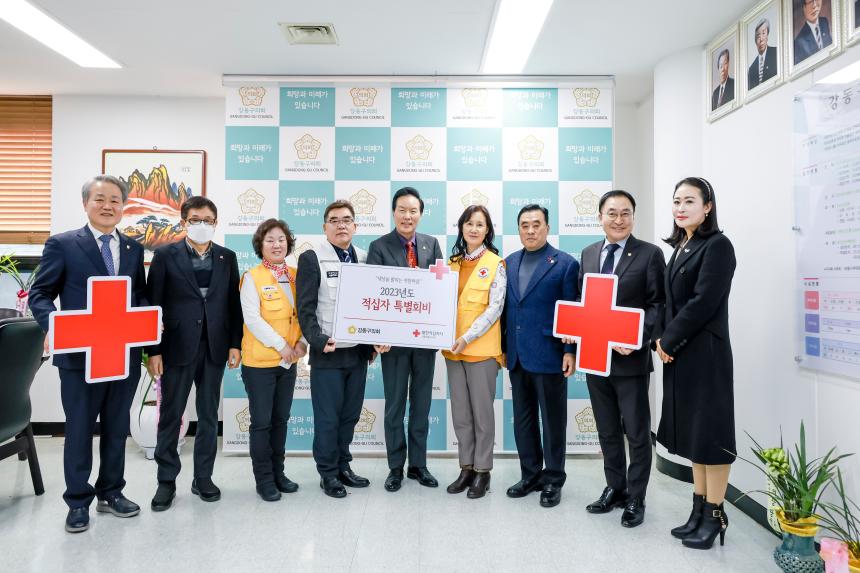 적십자후원금 전달식 - 8