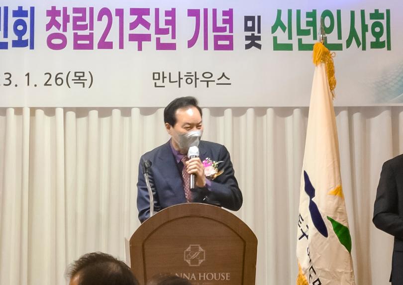 강원도민회 신년인사회 - 3