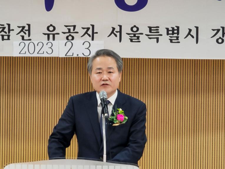 강동 6.25 참전유공자회 정기총회 - 3