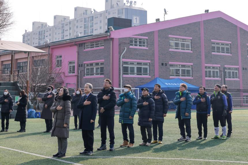 배재축구회 시무식 - 1