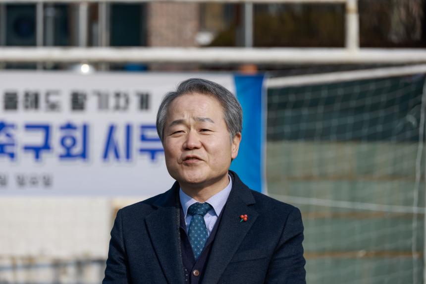 배재축구회 시무식 - 11