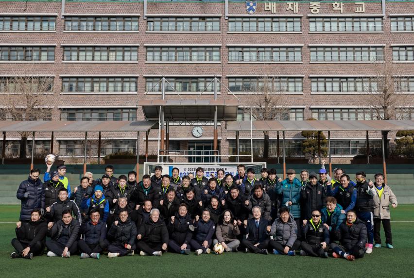 배재축구회 시무식 - 14