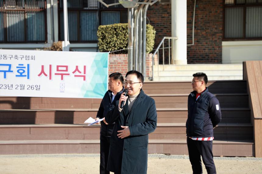 선사축구회 시무식