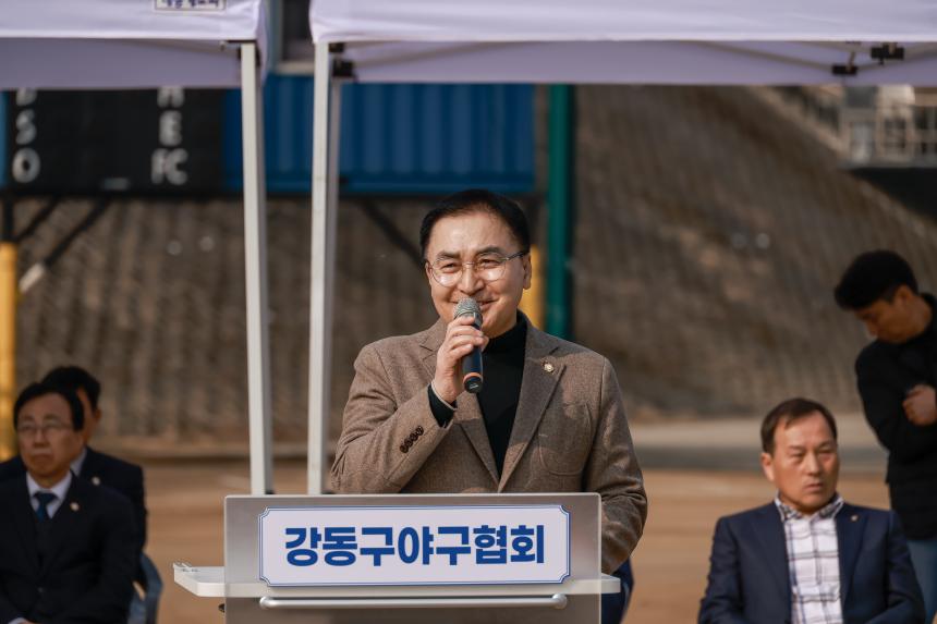 강동구생활체육 야구리그 개막식