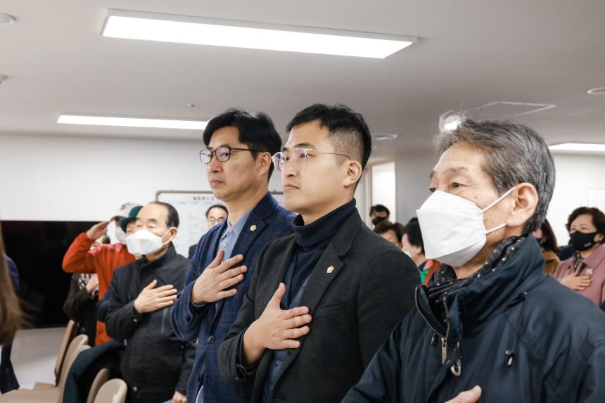 강동리엔파크경로당 개소식