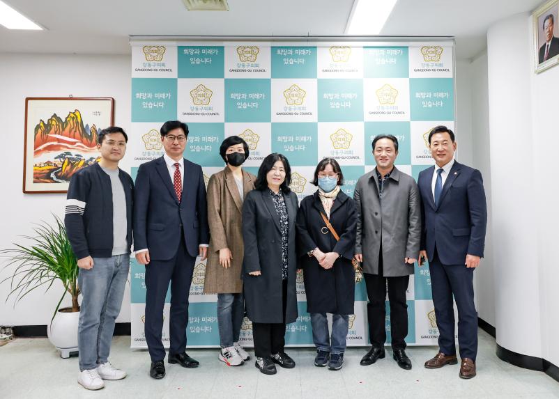 강동구 작은도서관협의회 의회방문