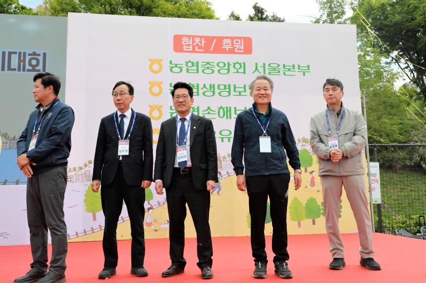 서울강동농협 한강선사유적지길 걷기대회