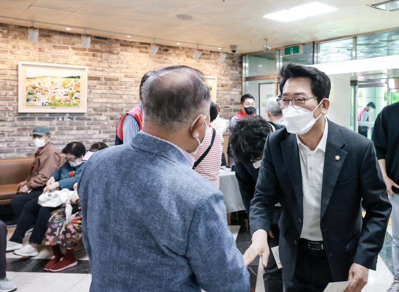 시립 강동노인복지관 어버이날 기념식