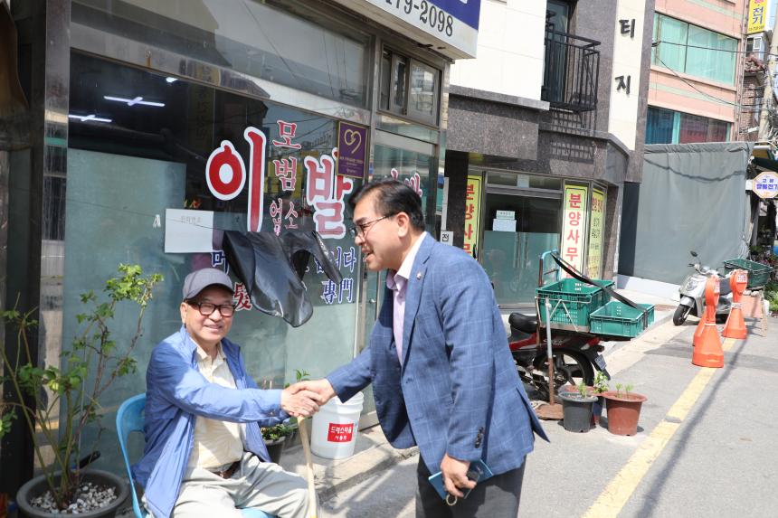 현장방문(고분다리시장 일대) - 1