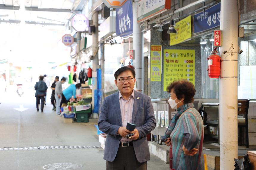 현장방문(고분다리시장 일대) - 4