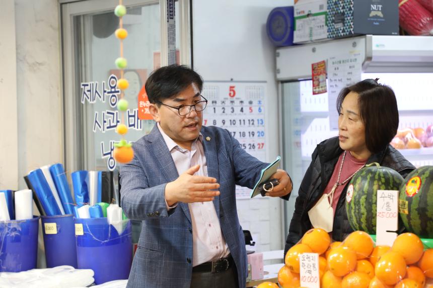 현장방문(고분다리시장 일대) - 7