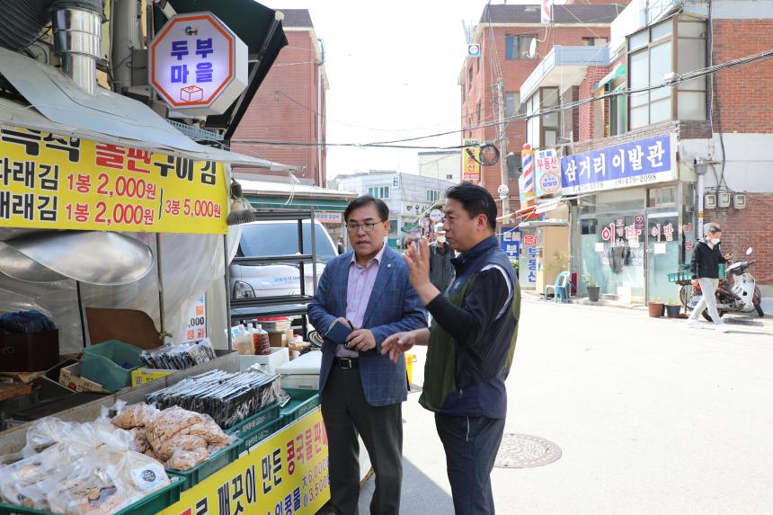 현장방문(고분다리시장 일대) - 9
