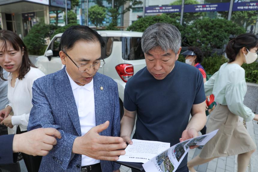 민원현장점검 - 6