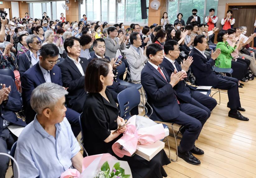 강동 노인종합복지관 개관 20주년 기념식