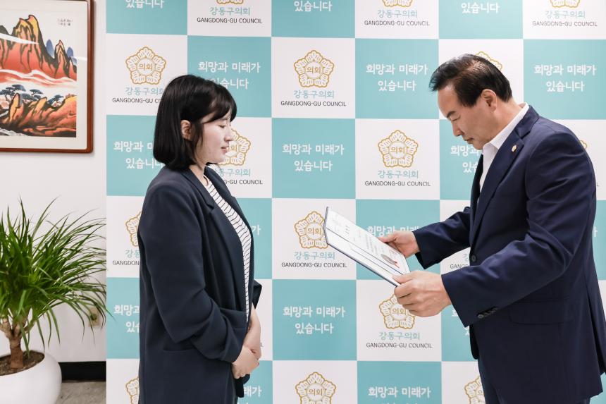 모범공무원 표창수여식 - 2