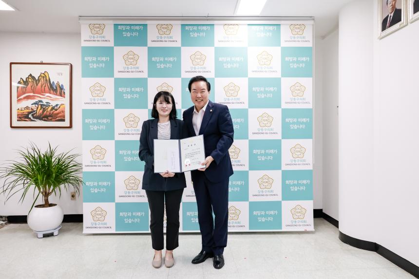 모범공무원 표창수여식 - 5