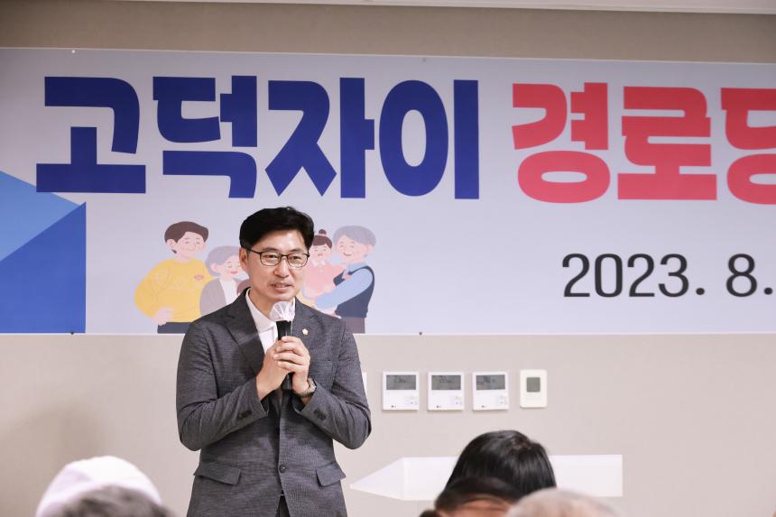 고덕자이 아파트 경로당 개소식 - 8