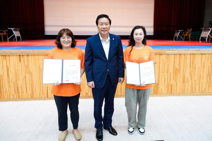 제1회 구청장배 우슈대회 개회식