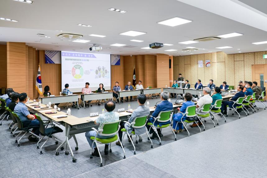 강동구통합방위협의회 회의 - 12