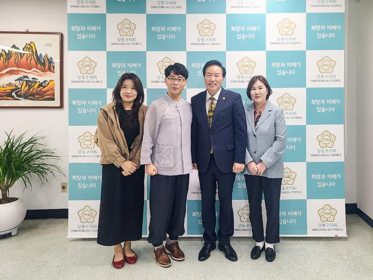 국민연금공단 지사장 의회방문 - 2