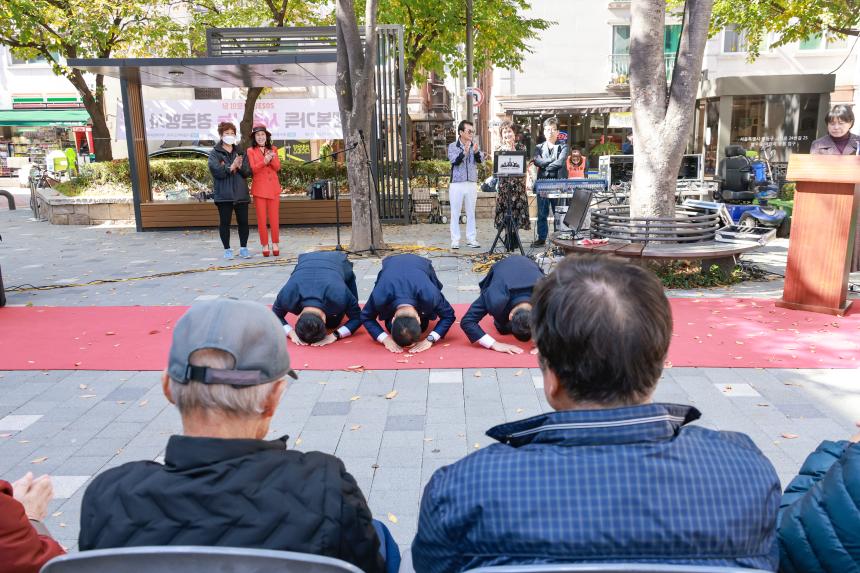 암사1동 경로행사 - 5