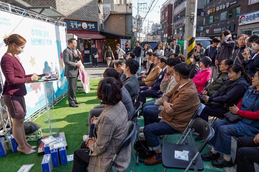 쭈꾸미골목 성안별길 축제 - 12