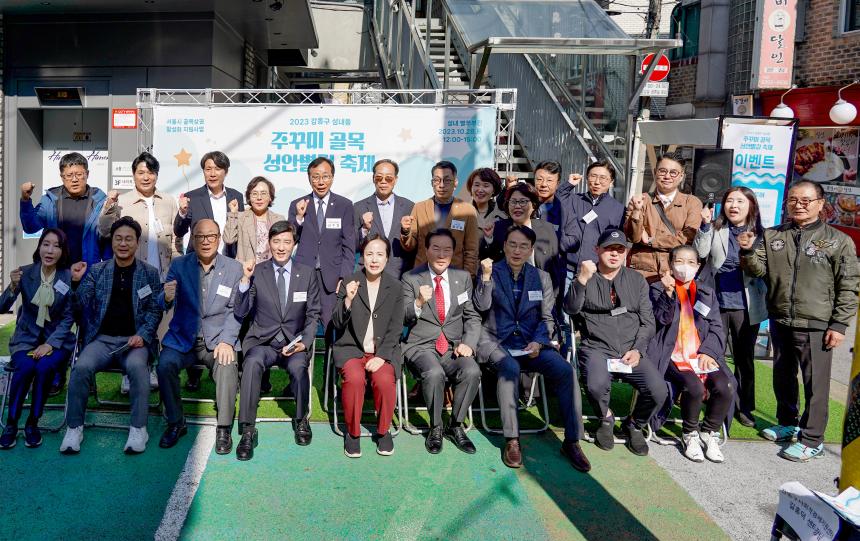 쭈꾸미골목 성안별길 축제 - 14