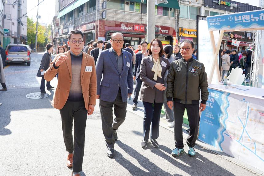 쭈꾸미골목 성안별길 축제 - 16