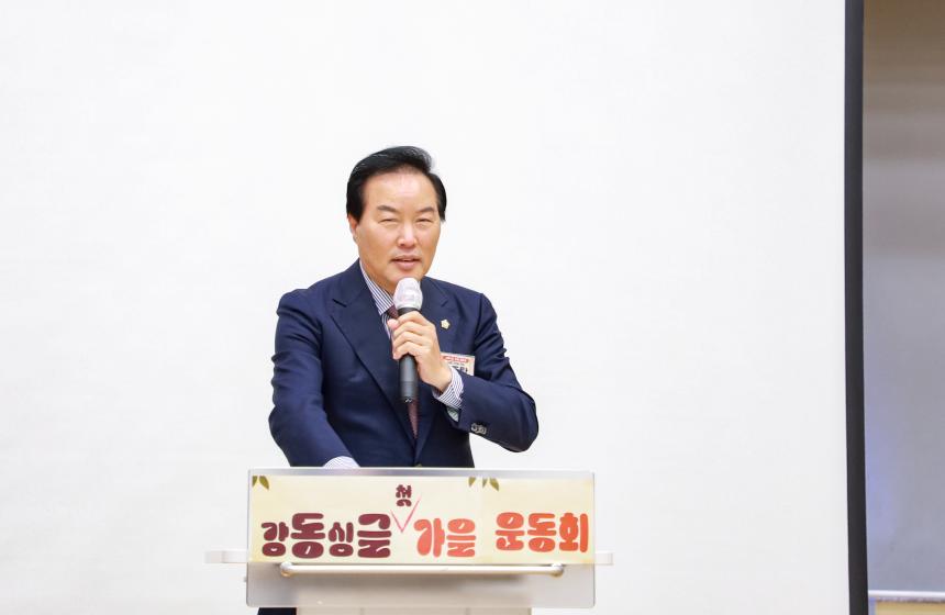 강동싱글이 가을운동회 개최 