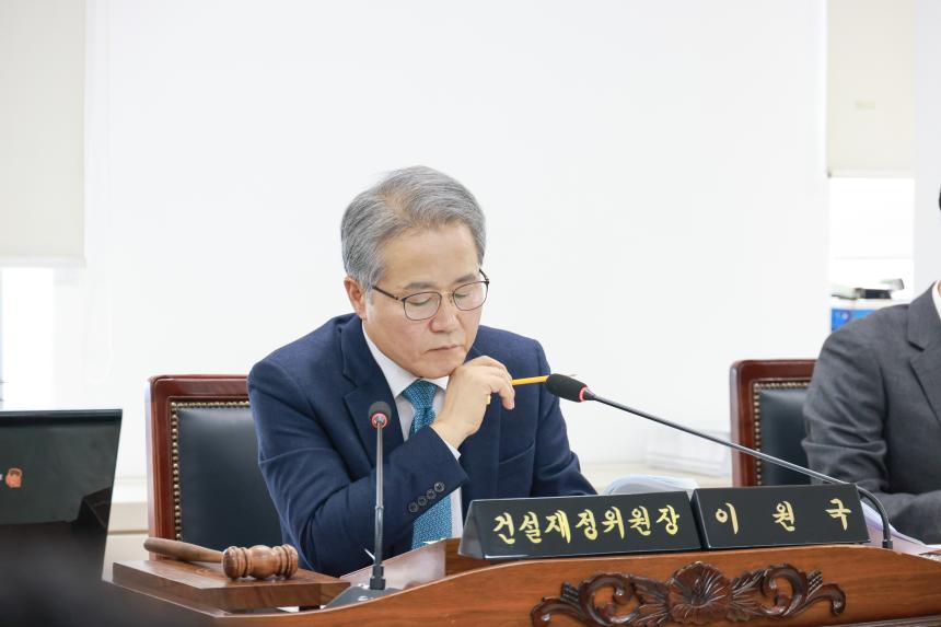 제305회 정례회 건설재정위원회(행감8일차)