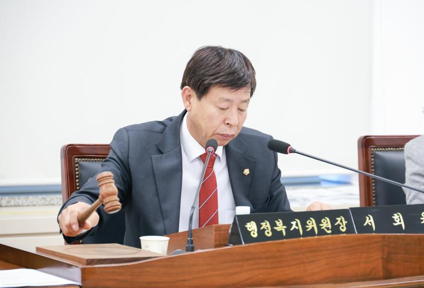 제305회 정례회 행정복지위원회(행감9일차)