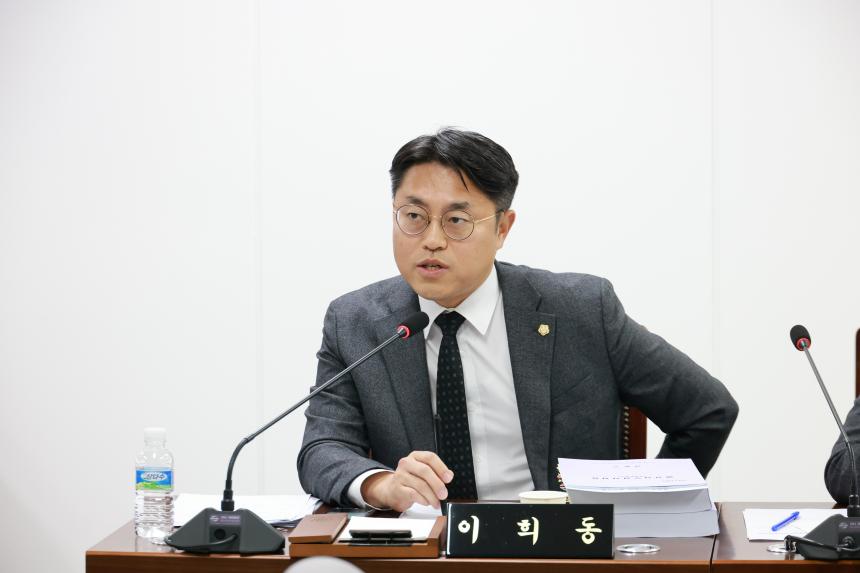 제305회 정례회 행정복지위원회(행감9일차)