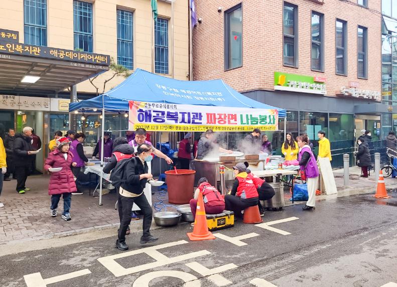 해공복지관 자장면 나눔행사 - 1