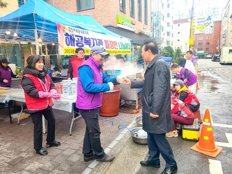 해공복지관 자장면 나눔행사 - 5