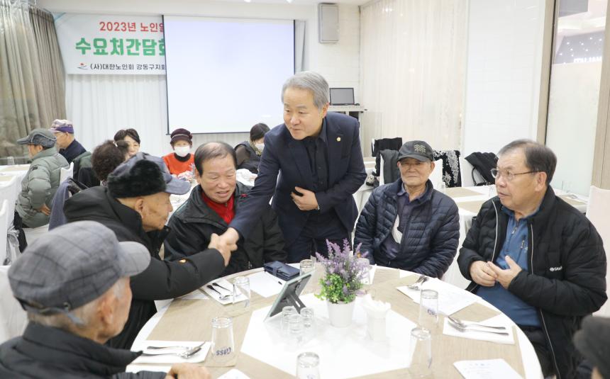 (사)대한노인회 강동구지회 2023년 성과보고회